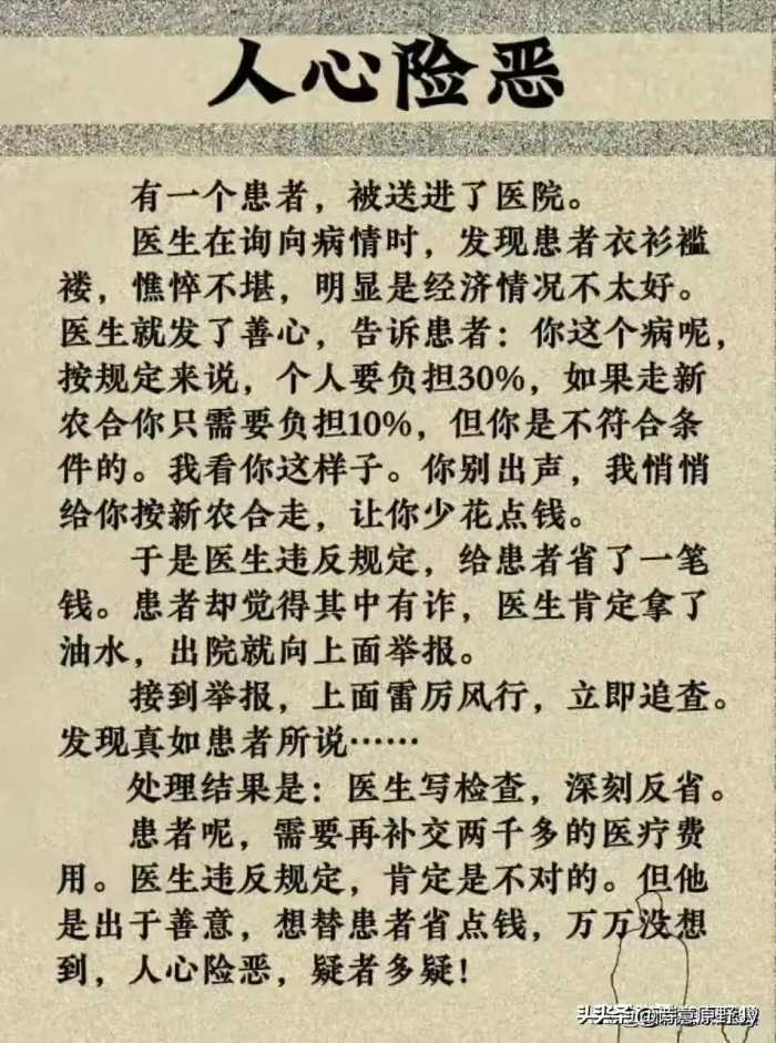 今年“过年春联”有人整理出来了，七言春联，收藏起来看看。