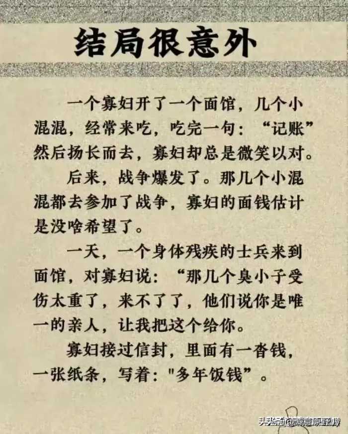 今年“过年春联”有人整理出来了，七言春联，收藏起来看看。