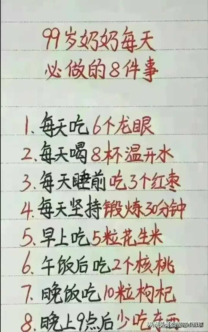 今年春节出现了5个“奇怪现象”，你觉得对吗？看完长见识