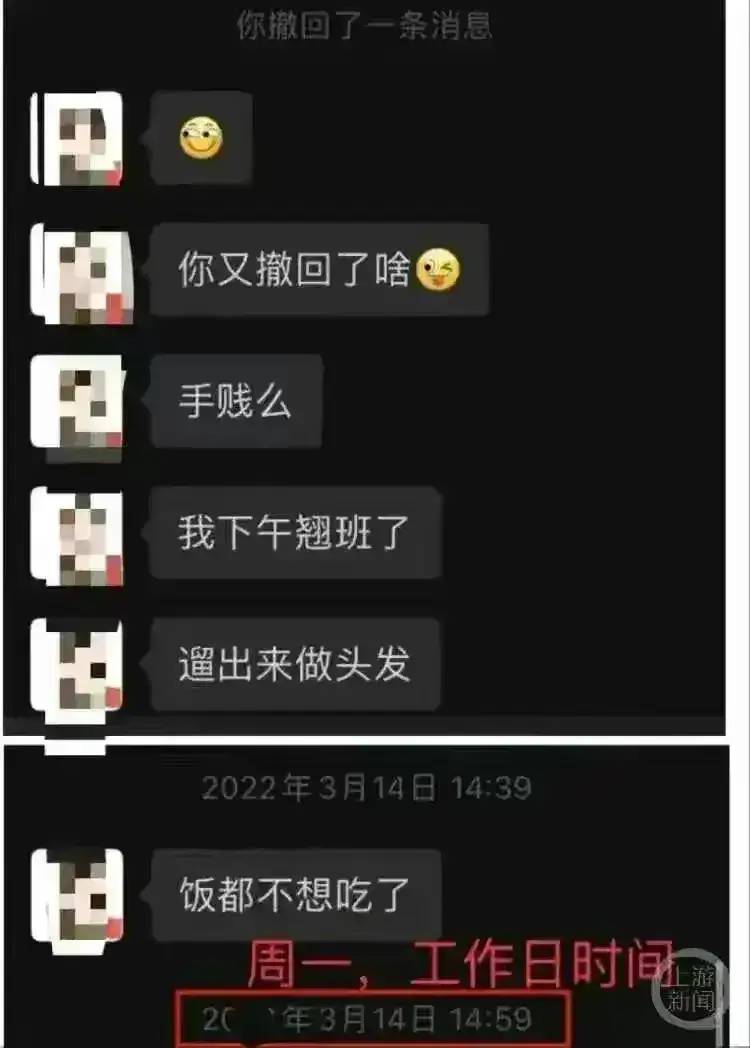 李绍萍局长生活非常奢侈，过度放纵享受，自称白酒只喝茅台！