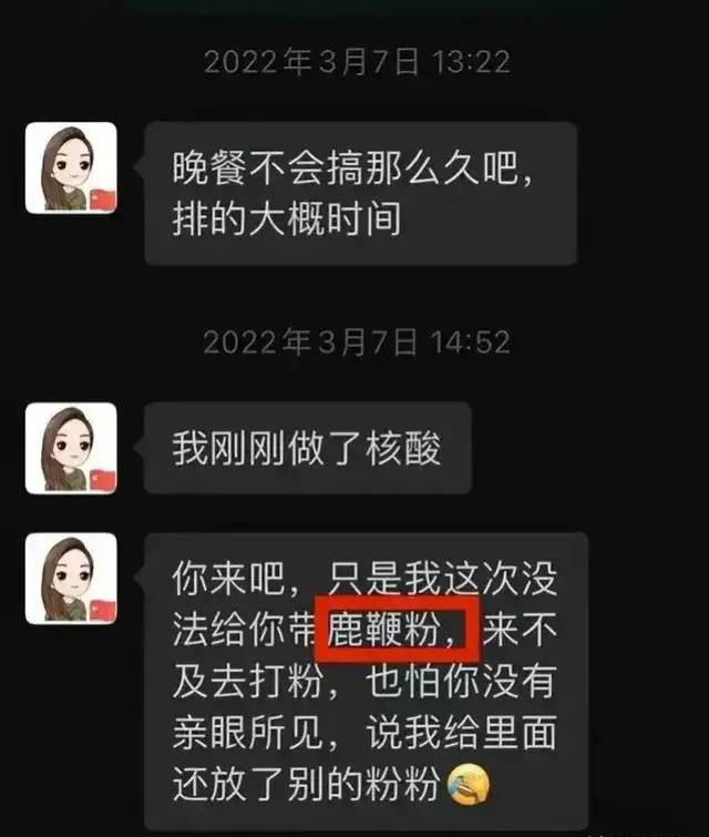 李绍萍局长生活非常奢侈，过度放纵享受，自称白酒只喝茅台！