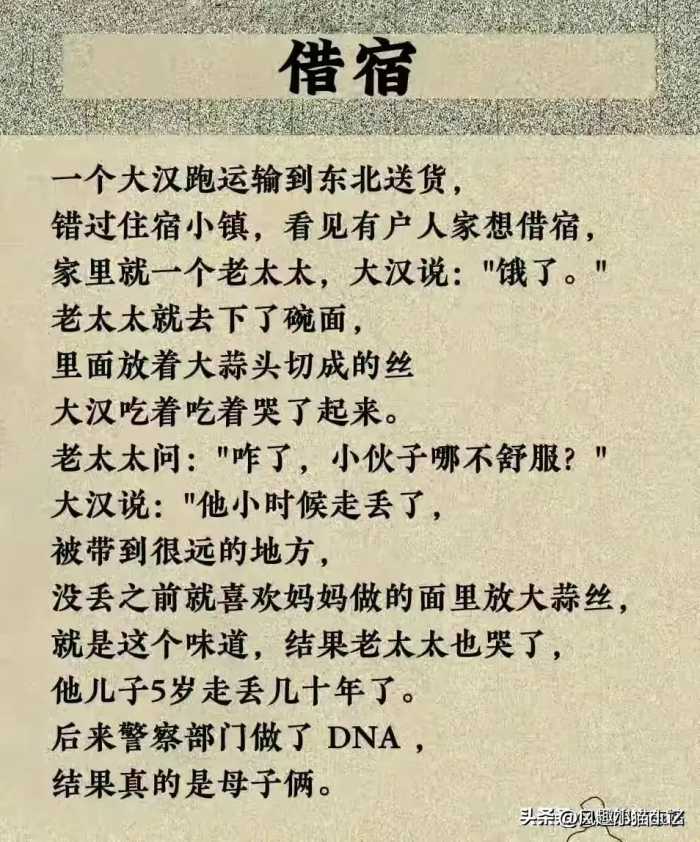 鱼刺卡喉咙解决方法，终于有人整理出来了，太实用了