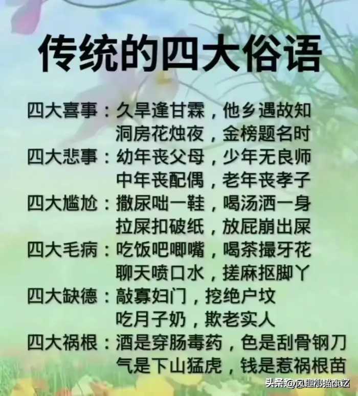 鱼刺卡喉咙解决方法，终于有人整理出来了，太实用了