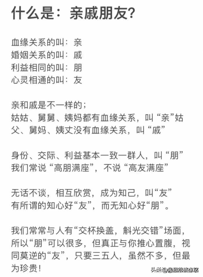 鱼刺卡喉咙解决方法，终于有人整理出来了，太实用了