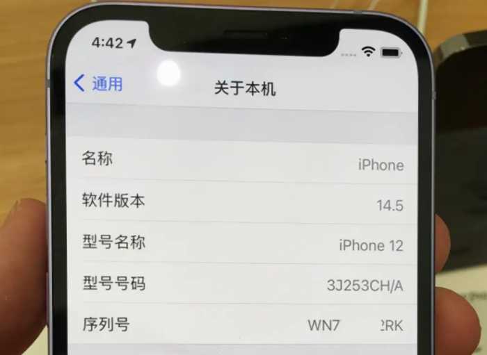 买到假货？只因 iPhone 13 系列机型的序列号查不到生产地？真相竟是