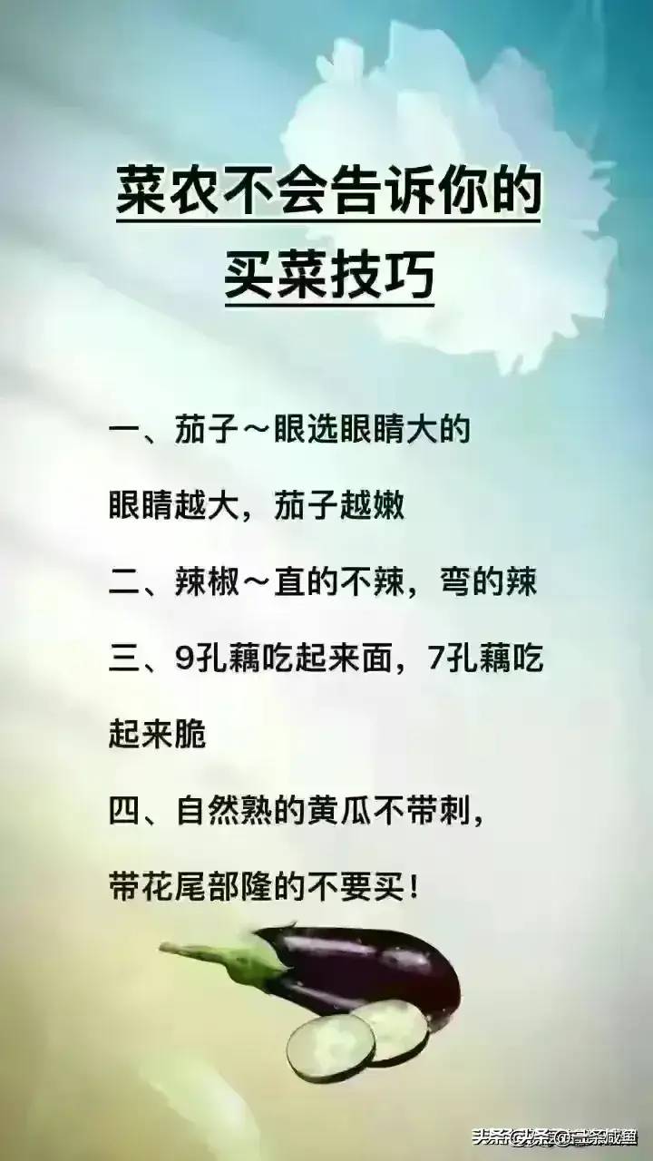 总算有人把“鱼刺卡喉咙解决方法”整理出来了，家长再忙也要看看