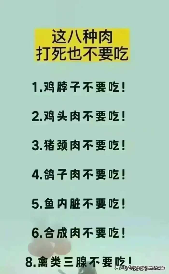 总算有人把“鱼刺卡喉咙解决方法”整理出来了，家长再忙也要看看