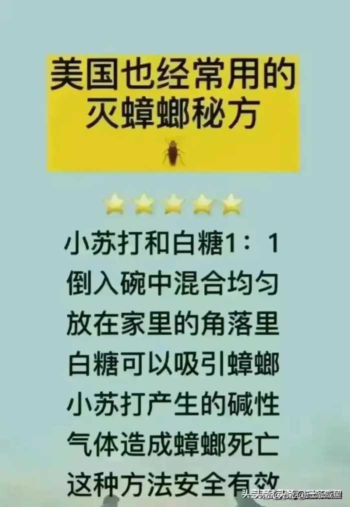 总算有人把“鱼刺卡喉咙解决方法”整理出来了，家长再忙也要看看