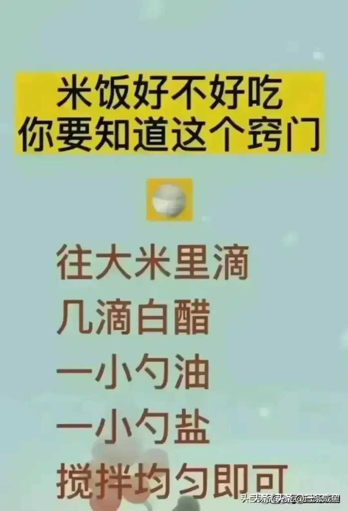 总算有人把“鱼刺卡喉咙解决方法”整理出来了，家长再忙也要看看