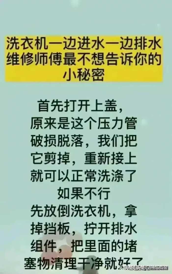 总算有人把“鱼刺卡喉咙解决方法”整理出来了，家长再忙也要看看