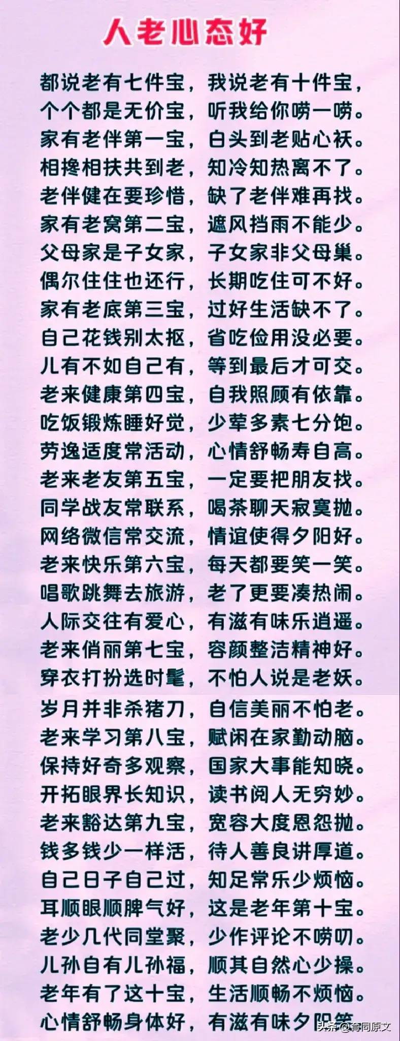 涨见识啦，中国各地彩礼到底是多少，你看看就知道了