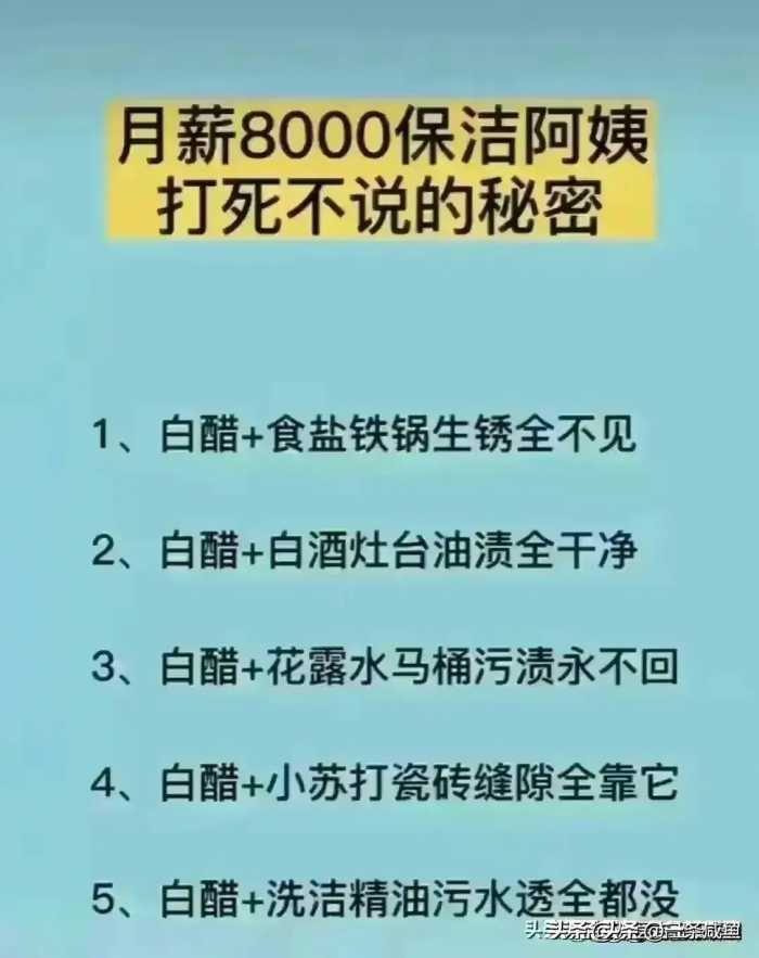 总算有人把“鱼刺卡喉咙解决方法”整理出来了，家长再忙也要看看