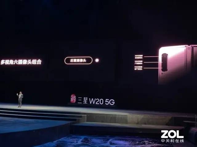 全新折叠屏手机三星W20 5G正式发布，更多亮眼功能