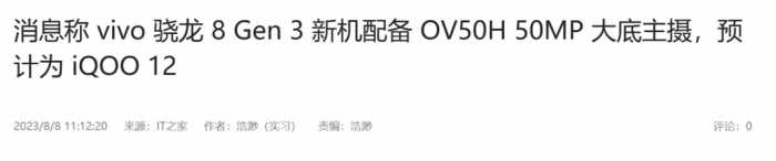 去年卖7000元的手机，今年只要3000多