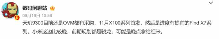 去年卖7000元的手机，今年只要3000多