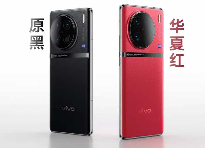 vivo X90 Pro登场，售价也是4999元起，和华为Mate 50怎么选？