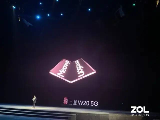 全新折叠屏手机三星W20 5G正式发布，更多亮眼功能