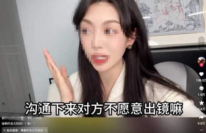 闹大了！女博主被央视点名批评，“新黄色新闻”撕了谁的遮羞布？