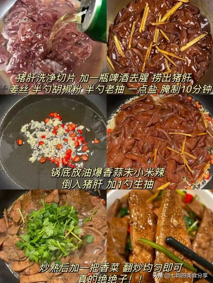 气血不足，建议多吃这4种补血又不上火的食物，增免疫补足气血