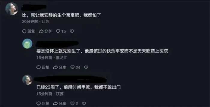 闹大了！世卫总干事谭德塞就“X疾病”暴发可能性发布公开警告！