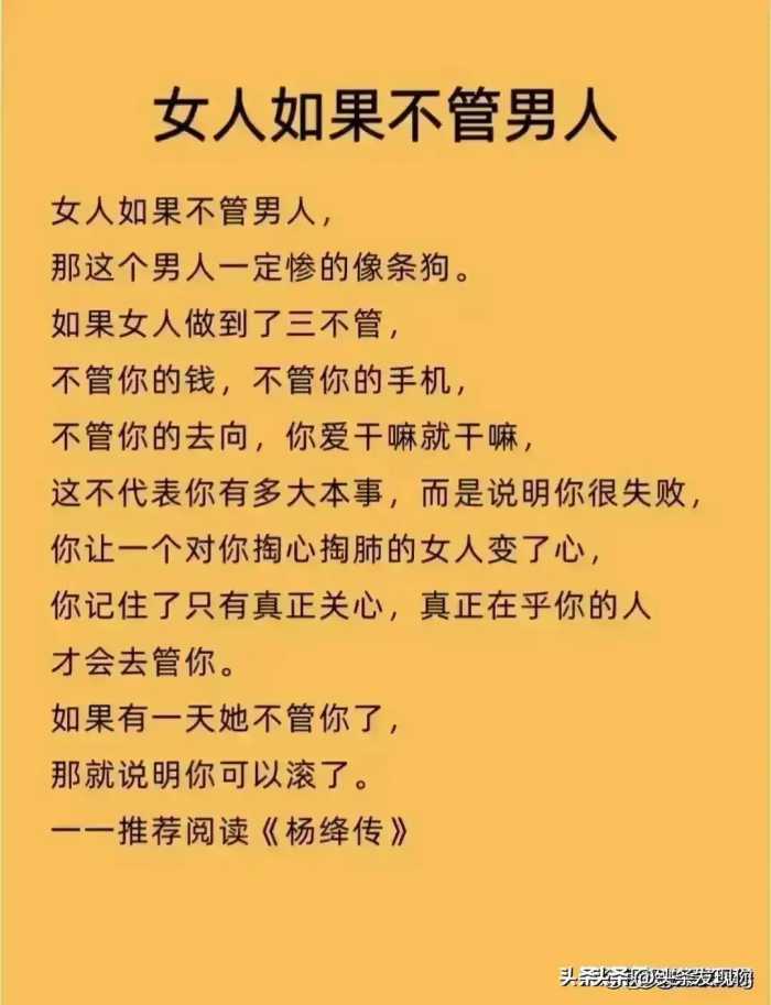 你永远玩不过，一个懂逆向思维的人，牢记不吃亏