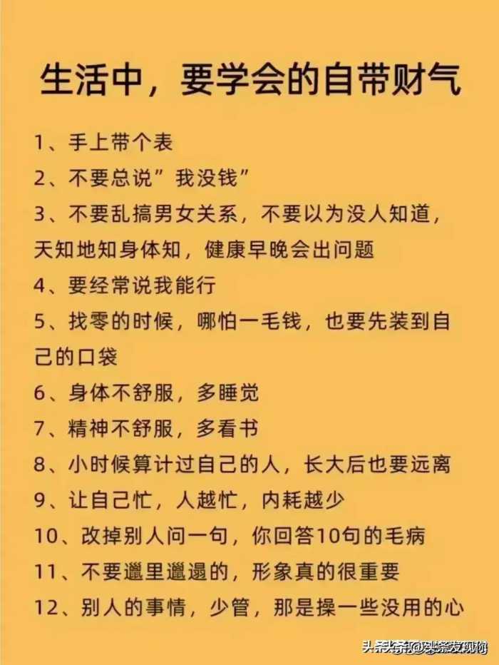 你永远玩不过，一个懂逆向思维的人，牢记不吃亏