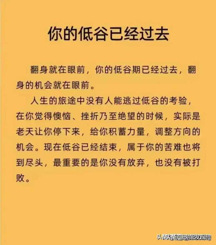 你永远玩不过，一个懂逆向思维的人，牢记不吃亏