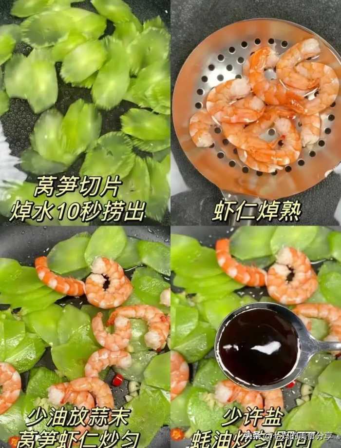 气血不足，建议多吃这4种补血又不上火的食物，增免疫补足气血