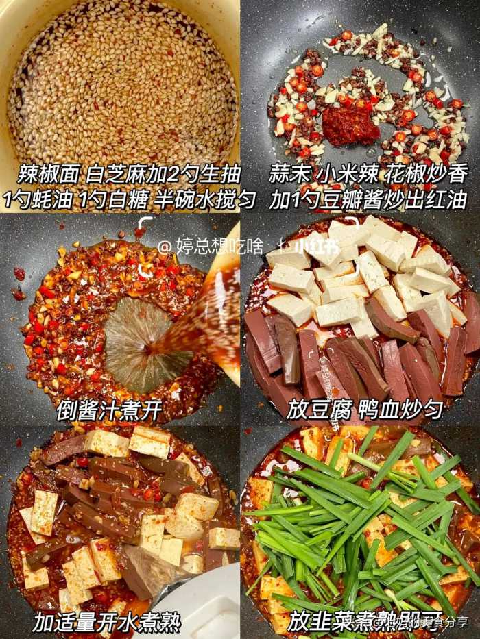 气血不足，建议多吃这4种补血又不上火的食物，增免疫补足气血