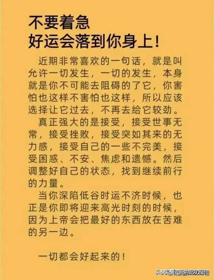 你永远玩不过，一个懂逆向思维的人，牢记不吃亏