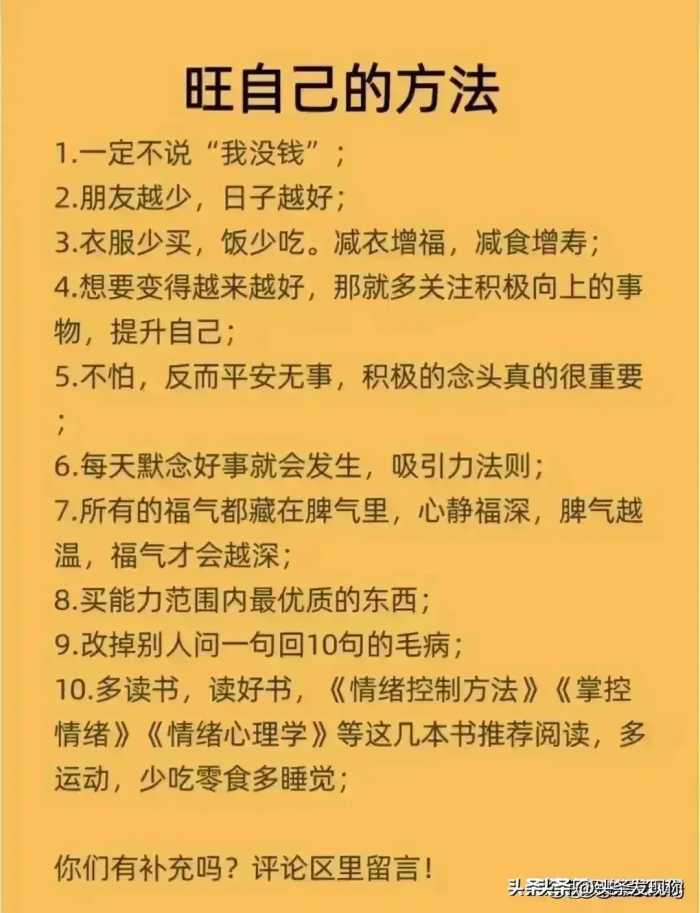 你永远玩不过，一个懂逆向思维的人，牢记不吃亏