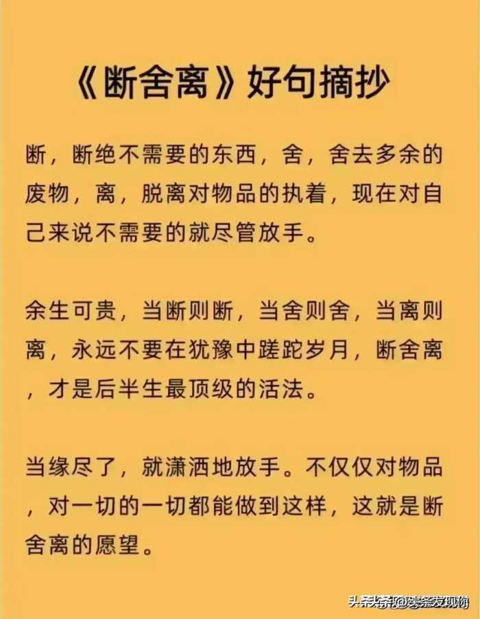 你永远玩不过，一个懂逆向思维的人，牢记不吃亏