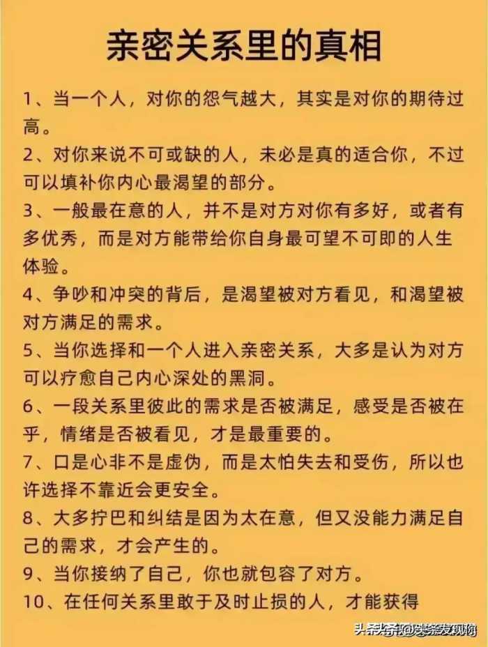 你永远玩不过，一个懂逆向思维的人，牢记不吃亏