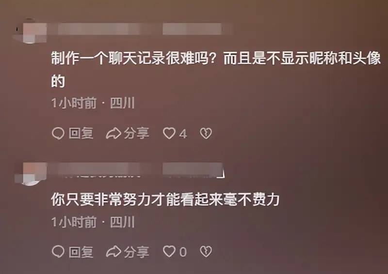 闹大了！女博主被央视点名批评，“新黄色新闻”撕了谁的遮羞布？