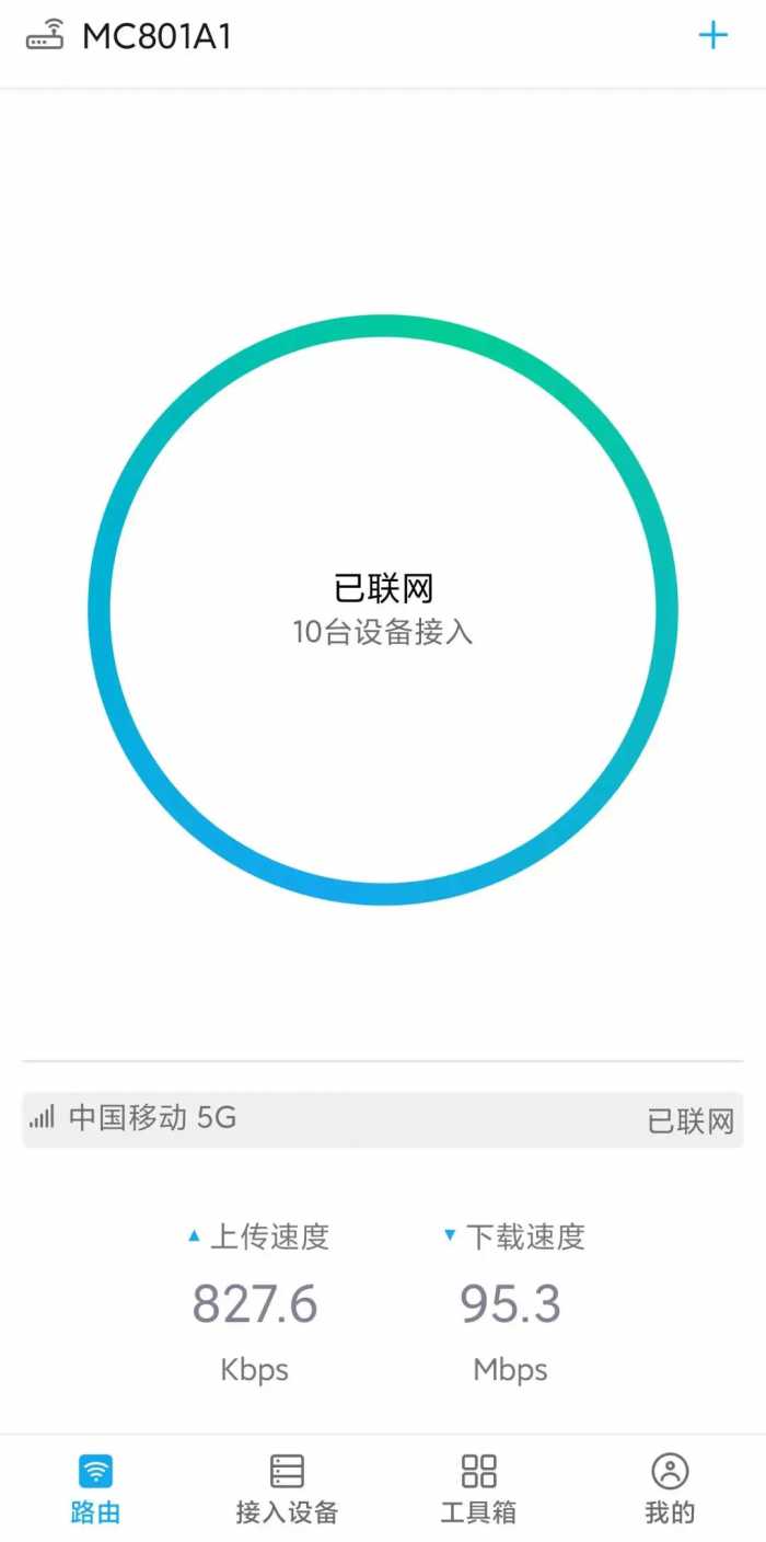 灵活的5G Wi-Fi 6“移动站”——体验中兴MC801A1 5G室内CPE