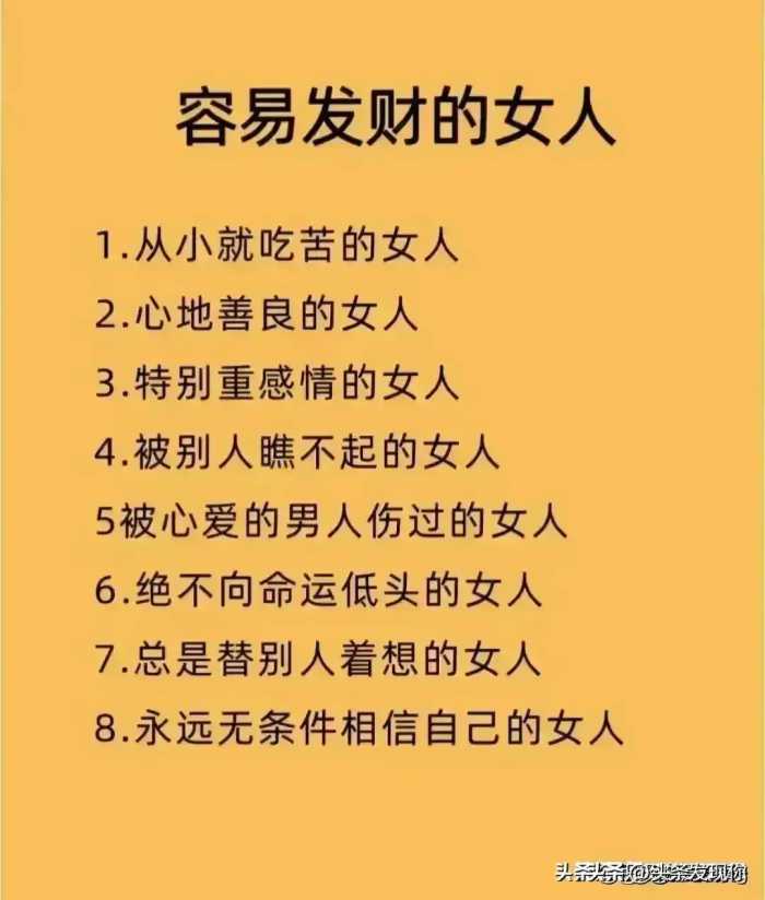 你永远玩不过，一个懂逆向思维的人，牢记不吃亏