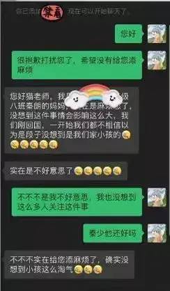 中国小学生把寒假作业丢在法国“大结局”