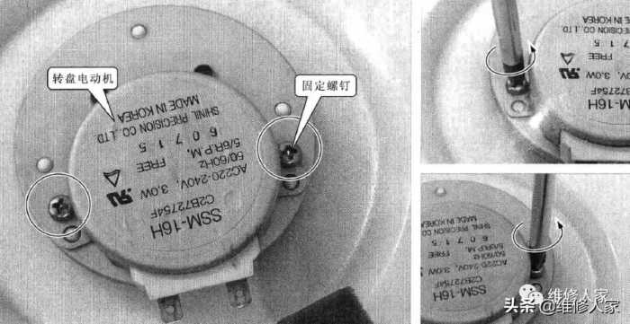 微波炉的整机结构及部件拆卸