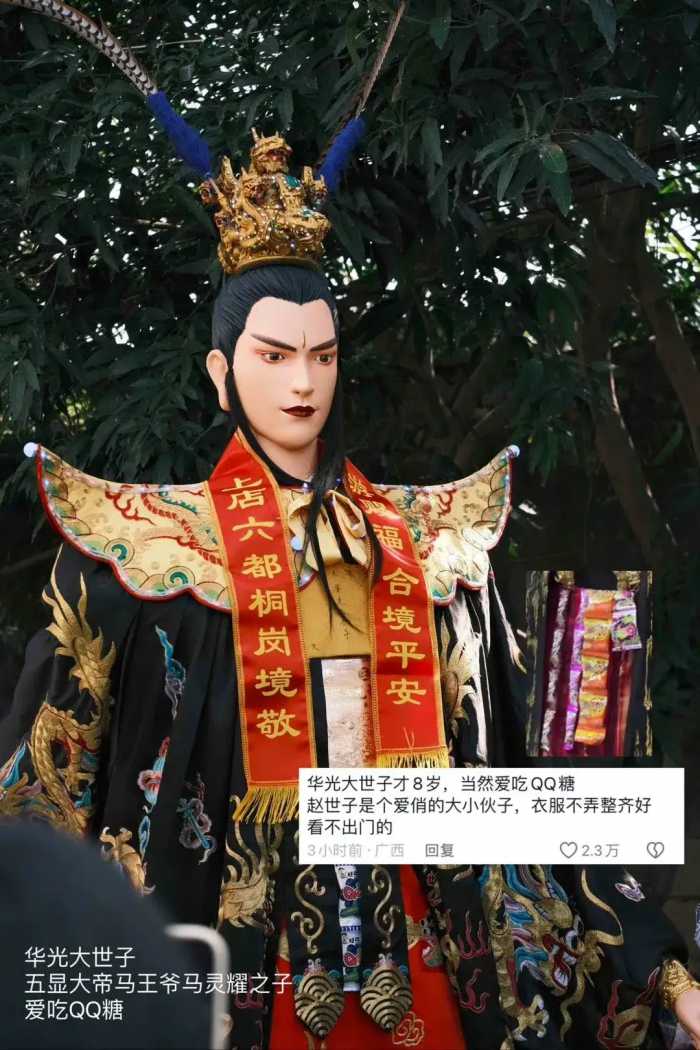 这几天被福建游神震撼，原来神仙都有自己的小癖好！