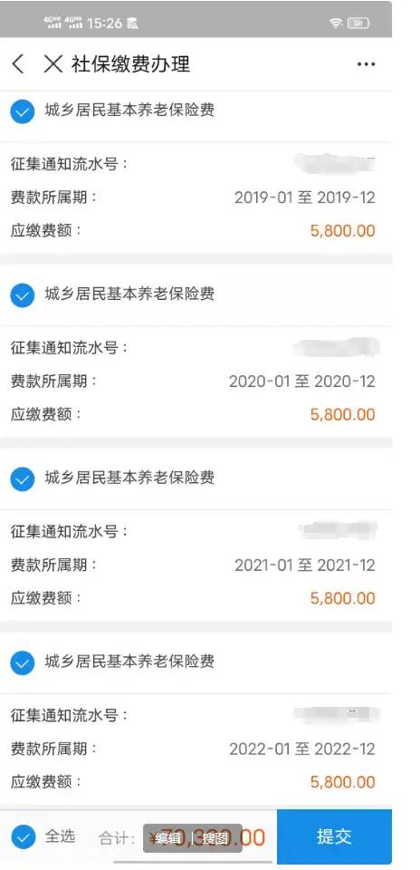 给母亲补缴了76000元养老保险，现在每个月领取养老金725元很满意