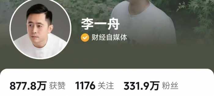 “清华博士”李一舟火了！199元的AI课卖了5000万！有学员质疑课水被踢出群…