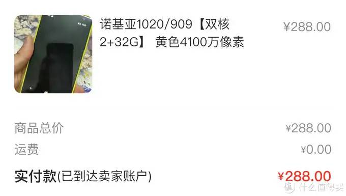 苹果iPhone12对比诺基亚1020：跨越7年的当代高端手机拍摄对比