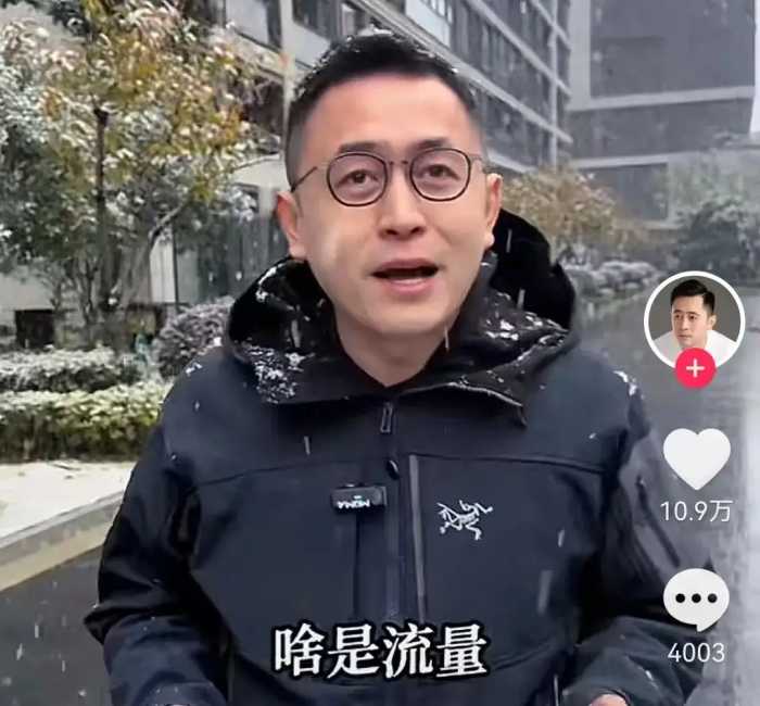 “清华博士”李一舟火了！199元的AI课卖了5000万！有学员质疑课水被踢出群…