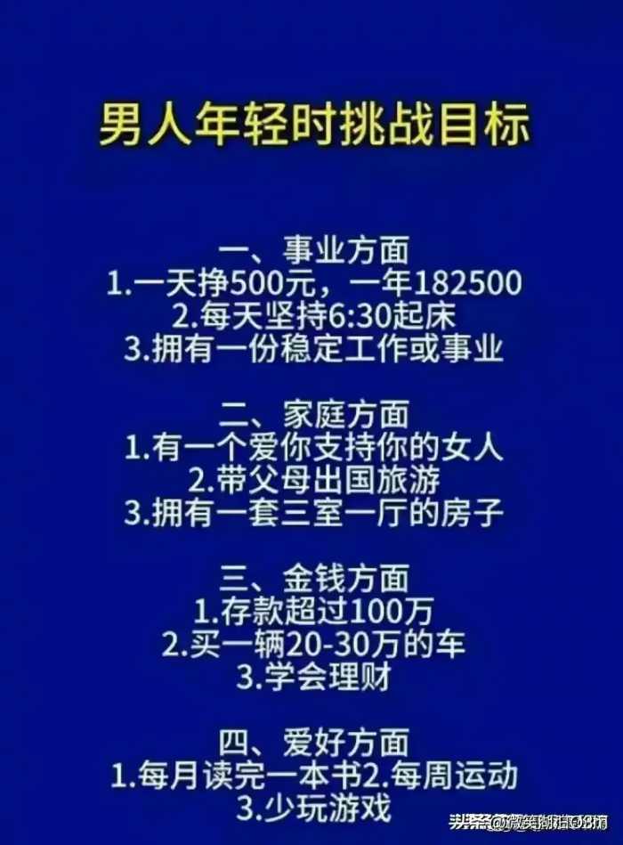 四个不起眼却能让你翻身的行业，你知道吗？