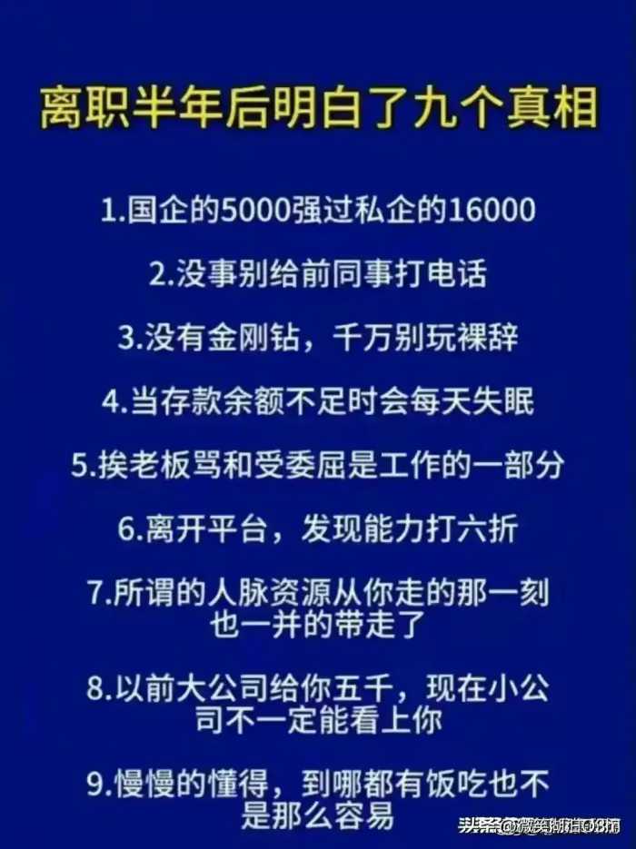 四个不起眼却能让你翻身的行业，你知道吗？