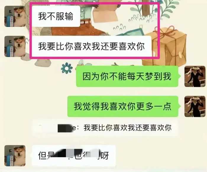 上海张老师事件后续：知情人谈出轨原因，更多细节曝光