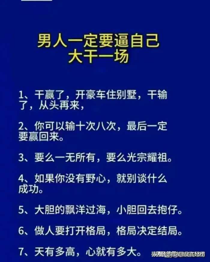 四个不起眼却能让你翻身的行业，你知道吗？