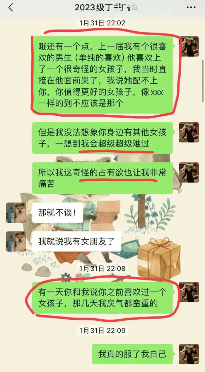 上海张老师事件后续：知情人谈出轨原因，更多细节曝光