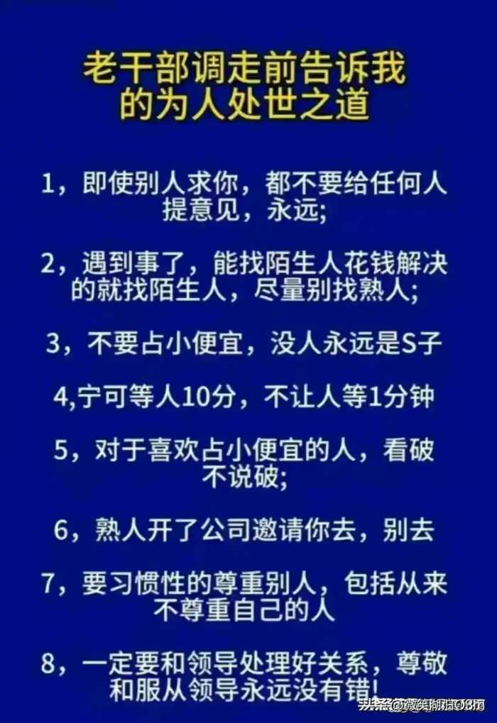 四个不起眼却能让你翻身的行业，你知道吗？