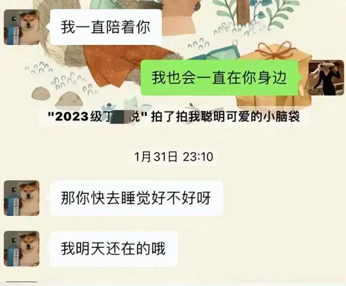 上海张老师事件后续：知情人谈出轨原因，更多细节曝光